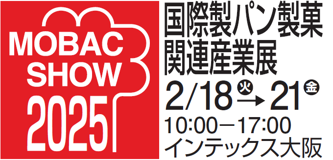 ロボットエンジニア向け合同採用イベントを開催いたします