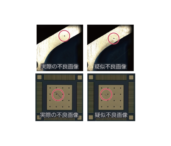 外観検査機能の現場への導入が革新的に加速！